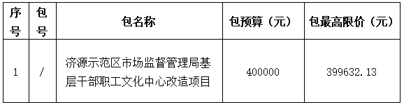 1736997864673121.png image.png