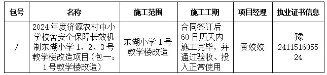 1747966407512701.png image.png