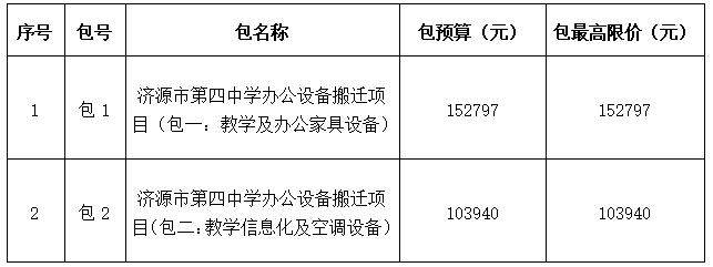 1769585179960645.png image.png