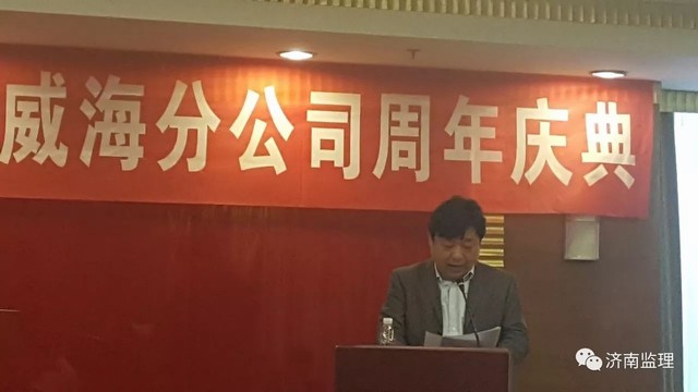 王总发言.jpg 王总发言.jpg