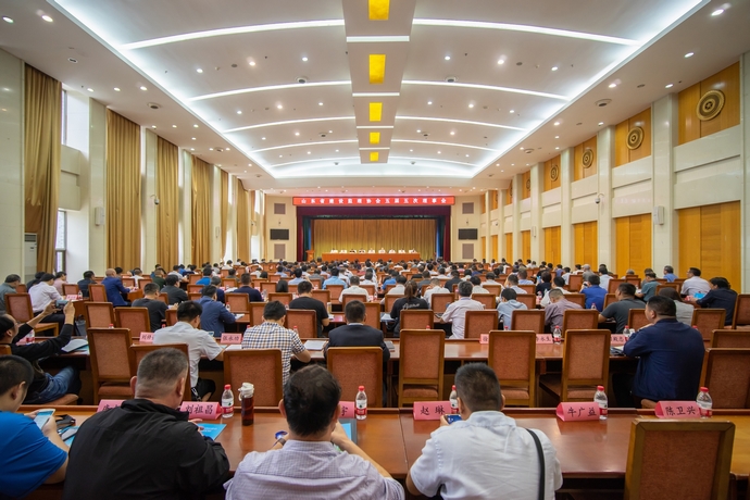 五届五次会议.jpg 五届五次会议.jpg