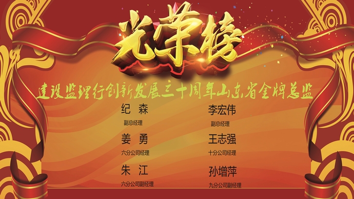 光荣榜.jpg 光荣榜.jpg