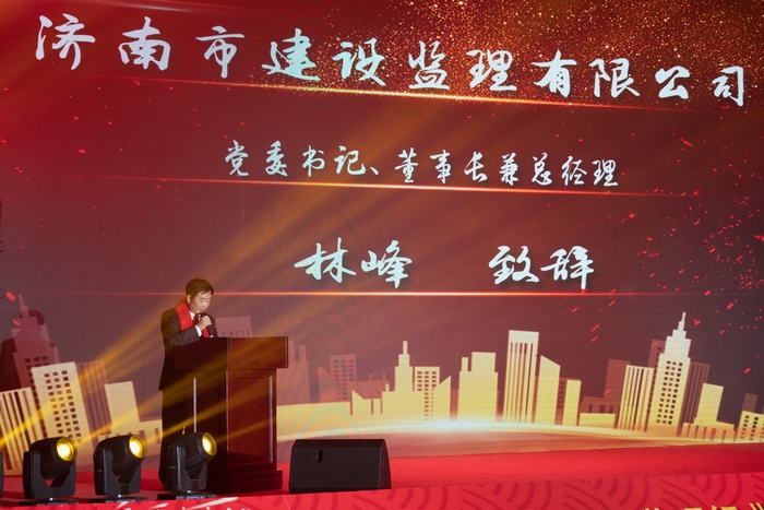 致辞.jpg 致辞.jpg